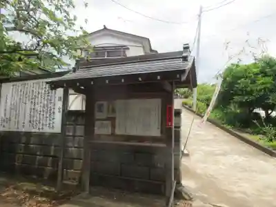 比比多神社（子易明神）(神奈川県)