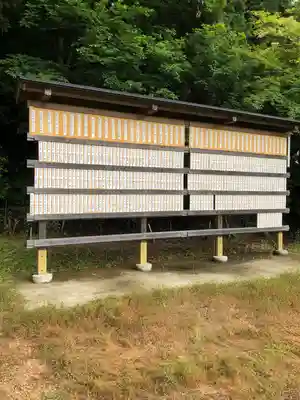 弁財天白龍王大権現(福井県)