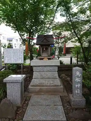 所澤神明社の末社・摂社
