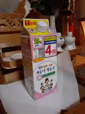 伏木香取神社(茨城県)