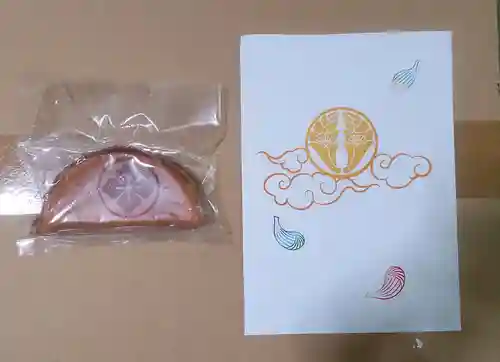 定泉寺(東京都)