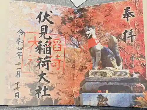 伏見稲荷大社(京都府)