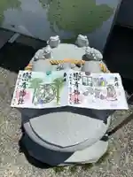 尾張猿田彦神社(愛知県)