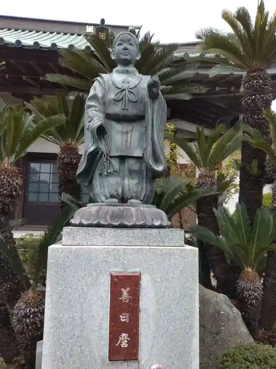 宗隆寺(神奈川県)