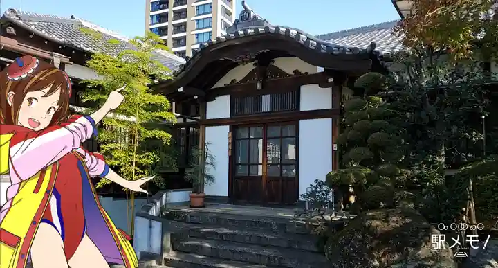 大円寺(東京都)