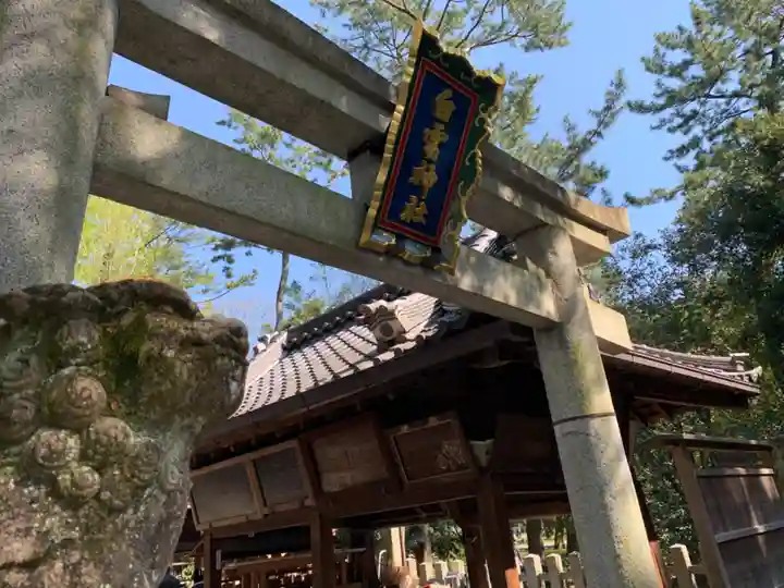 白雲神社(京都府)