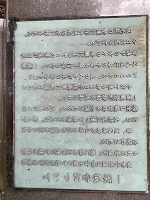 永平寺(福井県)