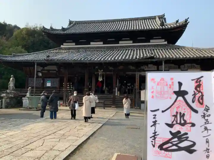 園城寺(三井寺)(滋賀県)