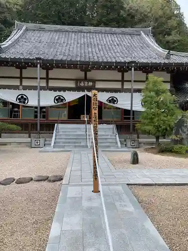 吉祥寺(岐阜県)