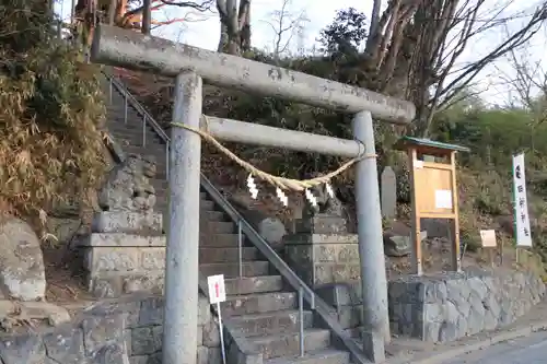 阿久津「田村神社」（郡山市阿久津町）旧社名：伊豆箱根三嶋三社の鳥居