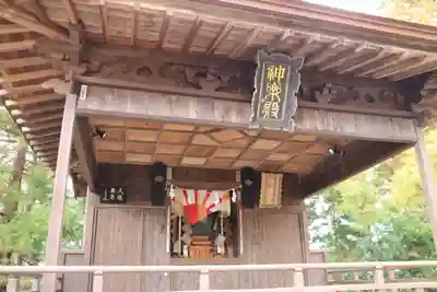 三春大神宮のその他建物
