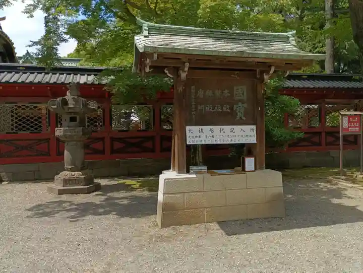 根津神社(東京都)