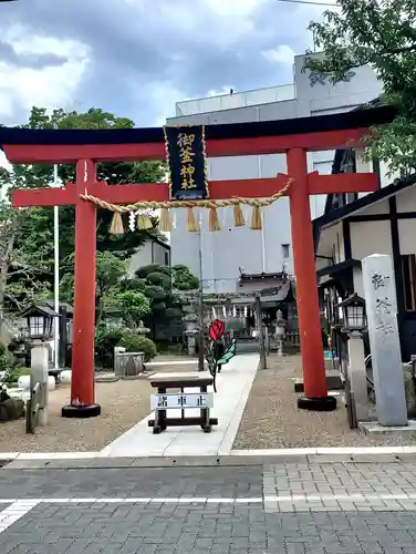 御釜神社(宮城県)