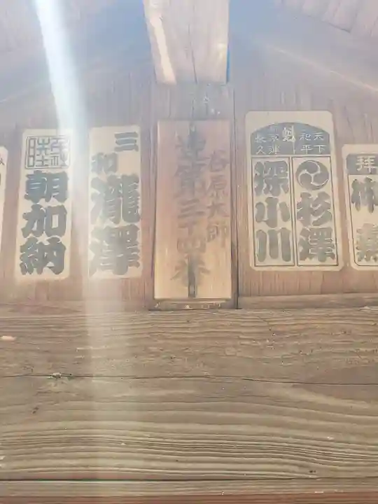 千手院(茨城県)