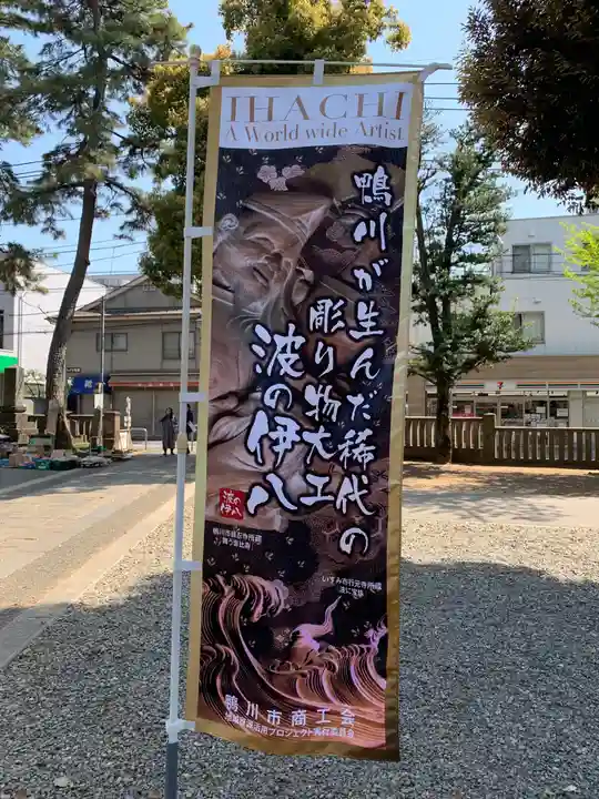 妙法寺(東京都)