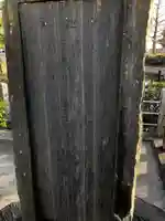 鵺大明神のその他建物