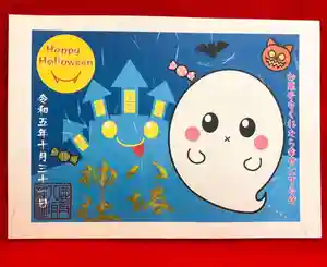 鹿角八坂神社の御朱印(2023年09月12日(火) 22時20分07秒投稿)