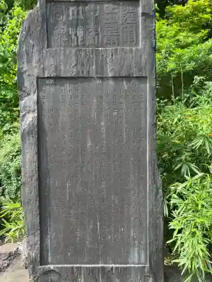 宝泉寺の{uncategorized: "未分類", other: "その他", undefined: "問題あり", building: "その他建物", grave: "お墓", sacred_gate: "鳥居", guardian: "狛犬", statue: "像", buddha: "仏像", history: "歴史", nature: "自然", garden: "庭園", animal: "動物", pagoda: "塔", temizu: "手水舎", mountain_gate: "山門・神門", sanctuary: "本殿・本堂", subordinate: "末社・摂社", art: "芸術", scenery: "景色", jizo: "地蔵", ema: "絵馬", goshuin: "御朱印", omikuji: "おみくじ", items: "授与品その他", amulet: "お守り", goshuincho: "御朱印帳", eats: "食事", festival: "お祭り", votive_dance: "神楽", shichigosan: "七五三参", wedding: "結婚式", experience: "体験その他", initially: "初詣", around: "周辺", anti_infection: "感染症対策"}