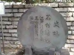 大信寺の建物その他