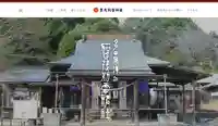 賀茂別雷神社の本殿・本堂