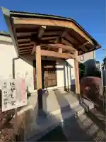 はやし堂(東京都)