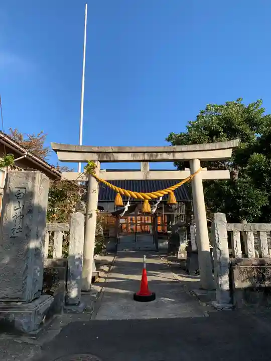 白山社(石川県)