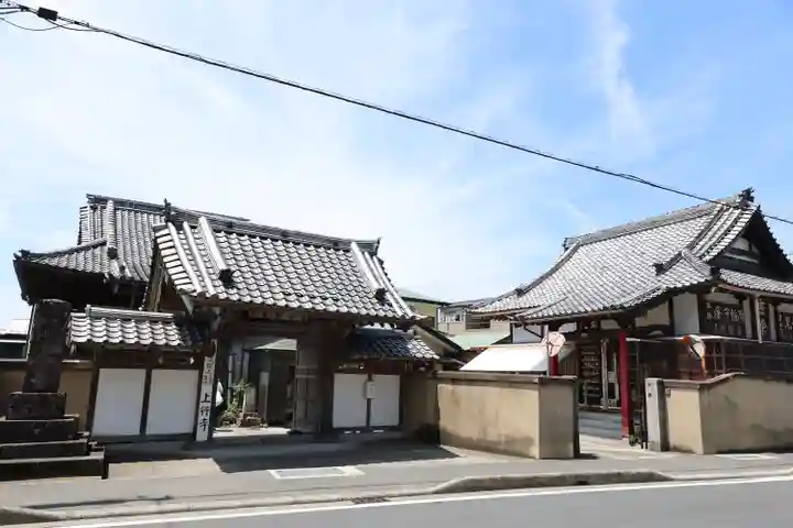 上行寺(神奈川県)