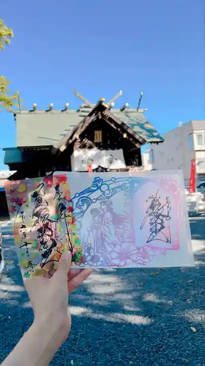 札幌諏訪神社の御朱印