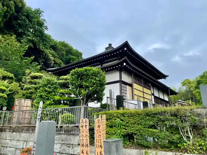 長生院(神奈川県)