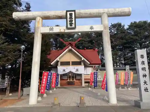 帯廣明神大社     (北海道)