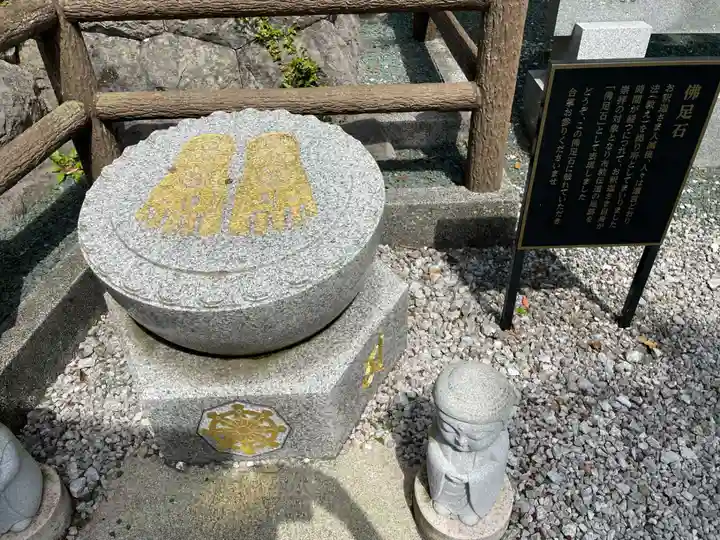 禅師峰寺(高知県)