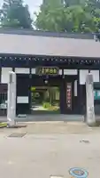 関興寺(新潟県)