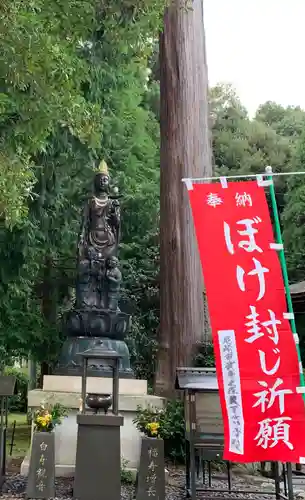 中山寺の仏像