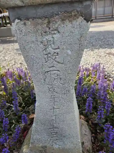 田出宇賀神社(福島県)