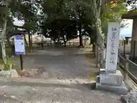 畠田神社のその他建物