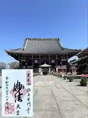 池上本門寺(東京都)