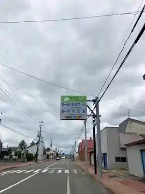 由仁神社の周辺