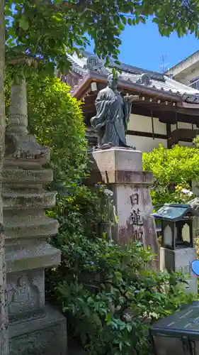 真浄院（眞淨院）(京都府)