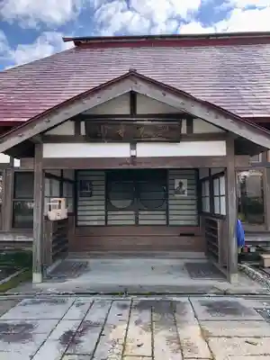 西光寺(山形県)