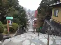 伊佐爾波神社(愛媛県)