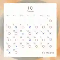 法音庵(静岡県)