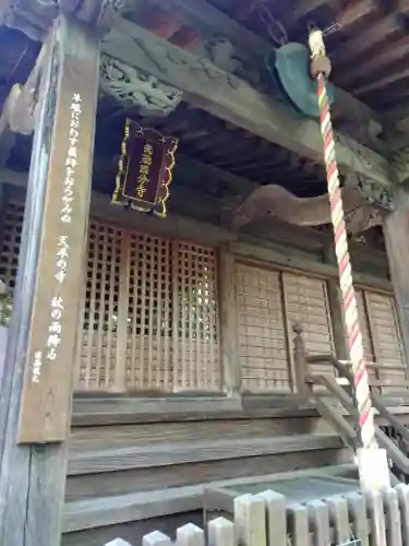 武蔵国分寺(東京都)