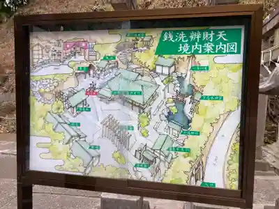 銭洗弁財天宇賀福神社のその他建物