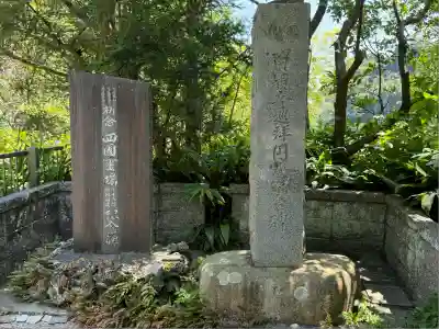 岩殿寺(神奈川県)