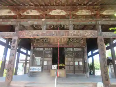 定林寺の本殿・本堂