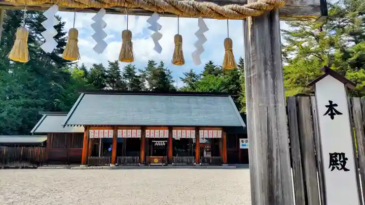 身曾岐神社(山梨県)