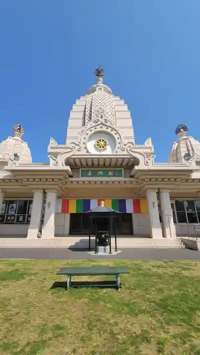 川崎大師(平間寺)の本殿・本堂