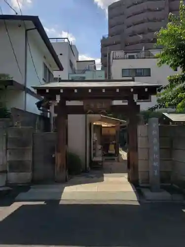 大円寺の山門