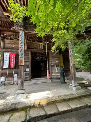 岩之上堂(埼玉県)