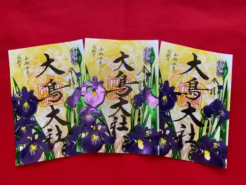 和泉國一之宮　大鳥大社の御朱印